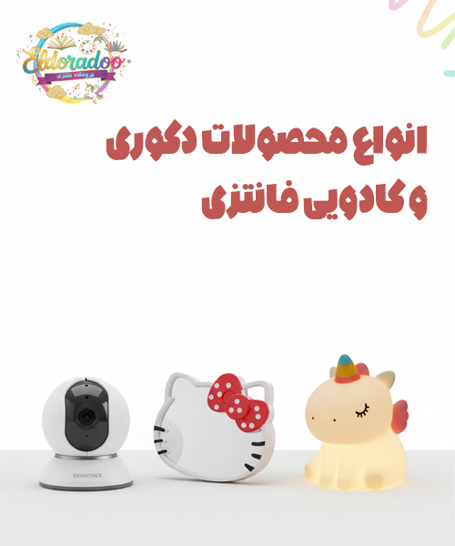 بنر محصولات آرایشی و بهداشتی فروشگاه الدورادو