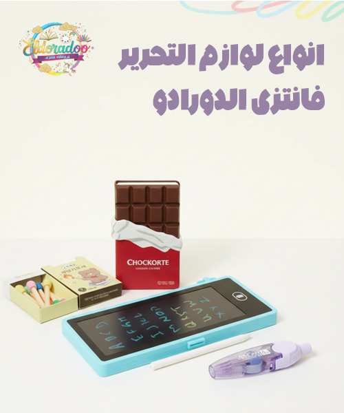 بنر محصولات لوازالتحریر فانتزی فروشگاه الدورادو