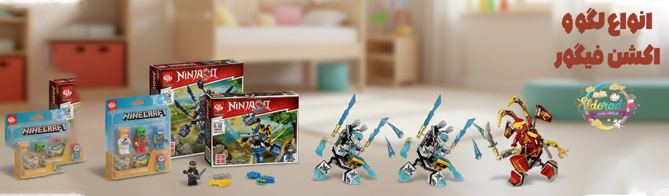 بنر دسته بندی محصولات لگو و اکشن فیگور