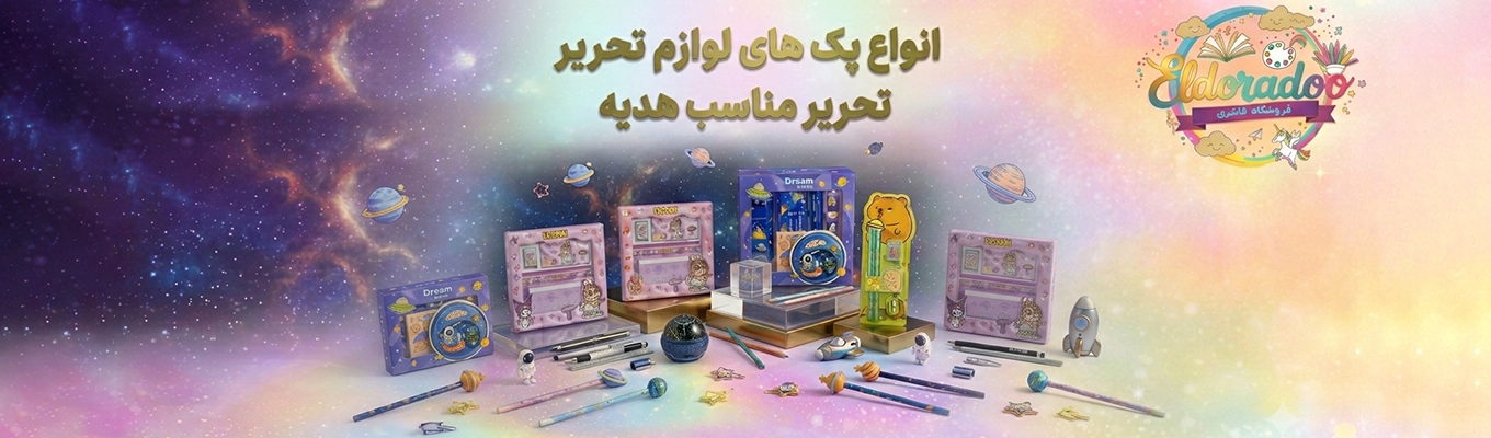 بنر محصولات دسته بندی پک هدیه ای