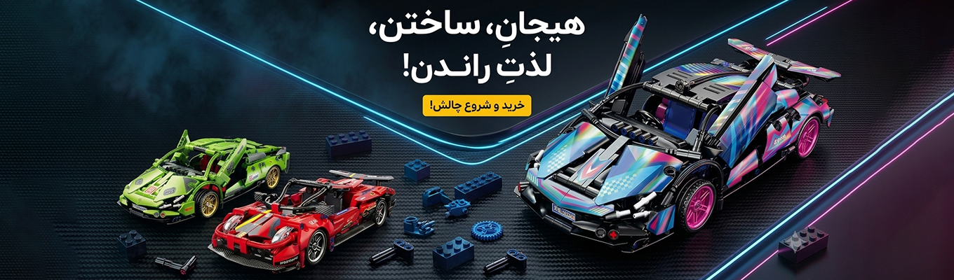 بنر محصولات دسته بندی لگو و اکشن فیگور سایت الدواردو