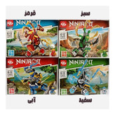لگو نینجا مبارز سایز متوسط تصویر همه رنگ ها