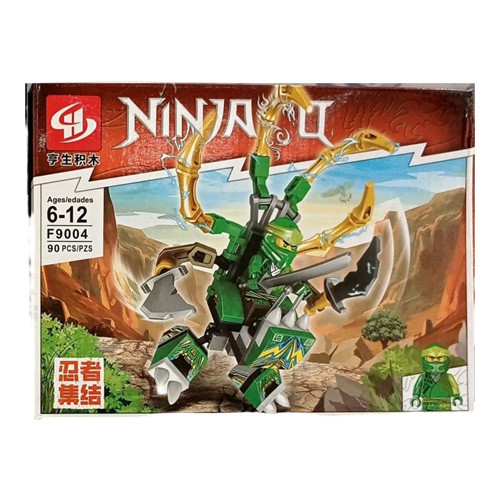 لگو نینجا مبارز سایز متوسط تصویر رنگ سبز محصول