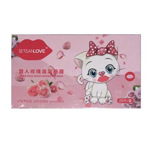 ماسک لب جعبه ای برند SersanLove
