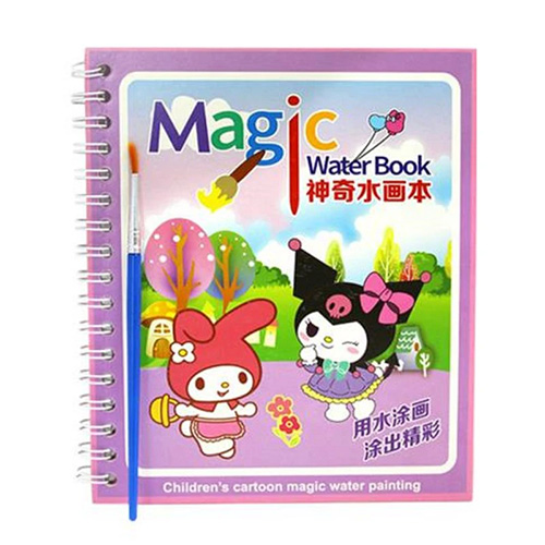 دفترچه رنگ آمیزی آبرنگی جادویی به همراه قلم مو شاخص