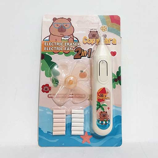 پاک کن برقی مدل پنکه ای با طرح ها متنوع کاپی بارا