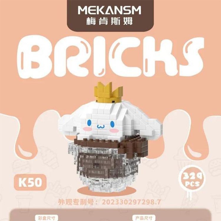 مینی لگو فانتزی BRICKS مدل شخصیت های محبوب
