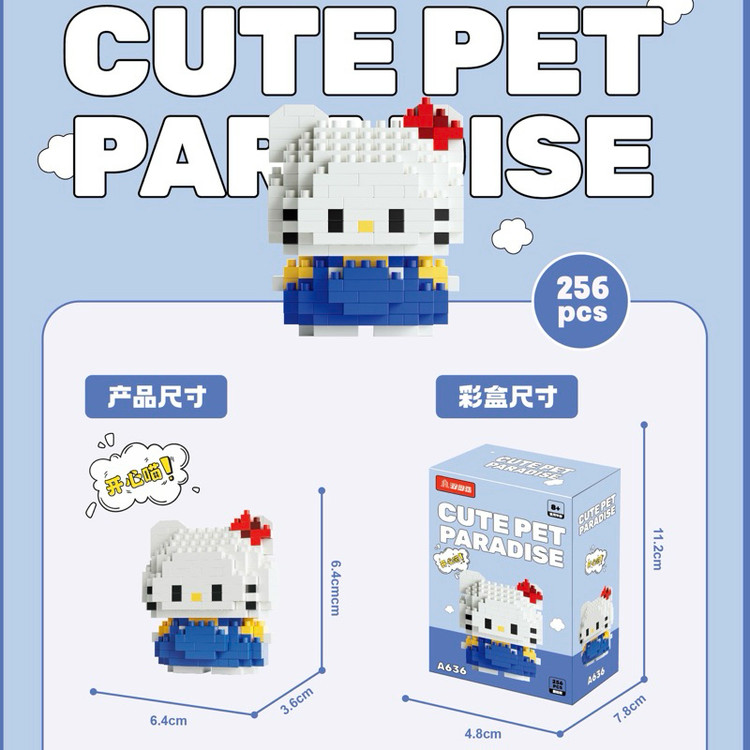 مینی لگو Cute Pet Paradise با طرح های متنوع
