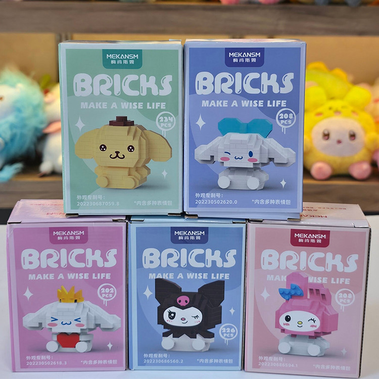مینی لگو ساختنی BRICKS با طرح های متنوع