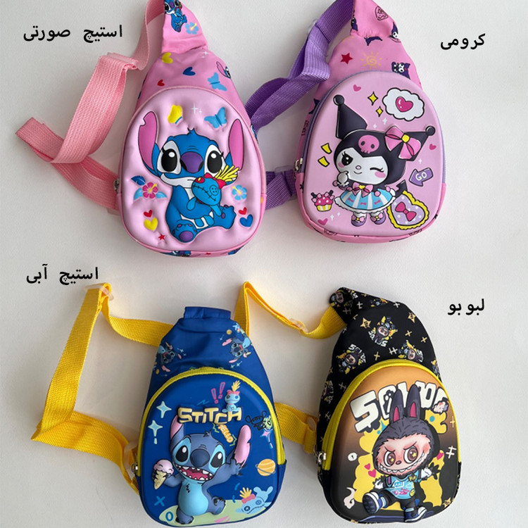 بادی بگ (کیف کراس بادی) طرح برجسته